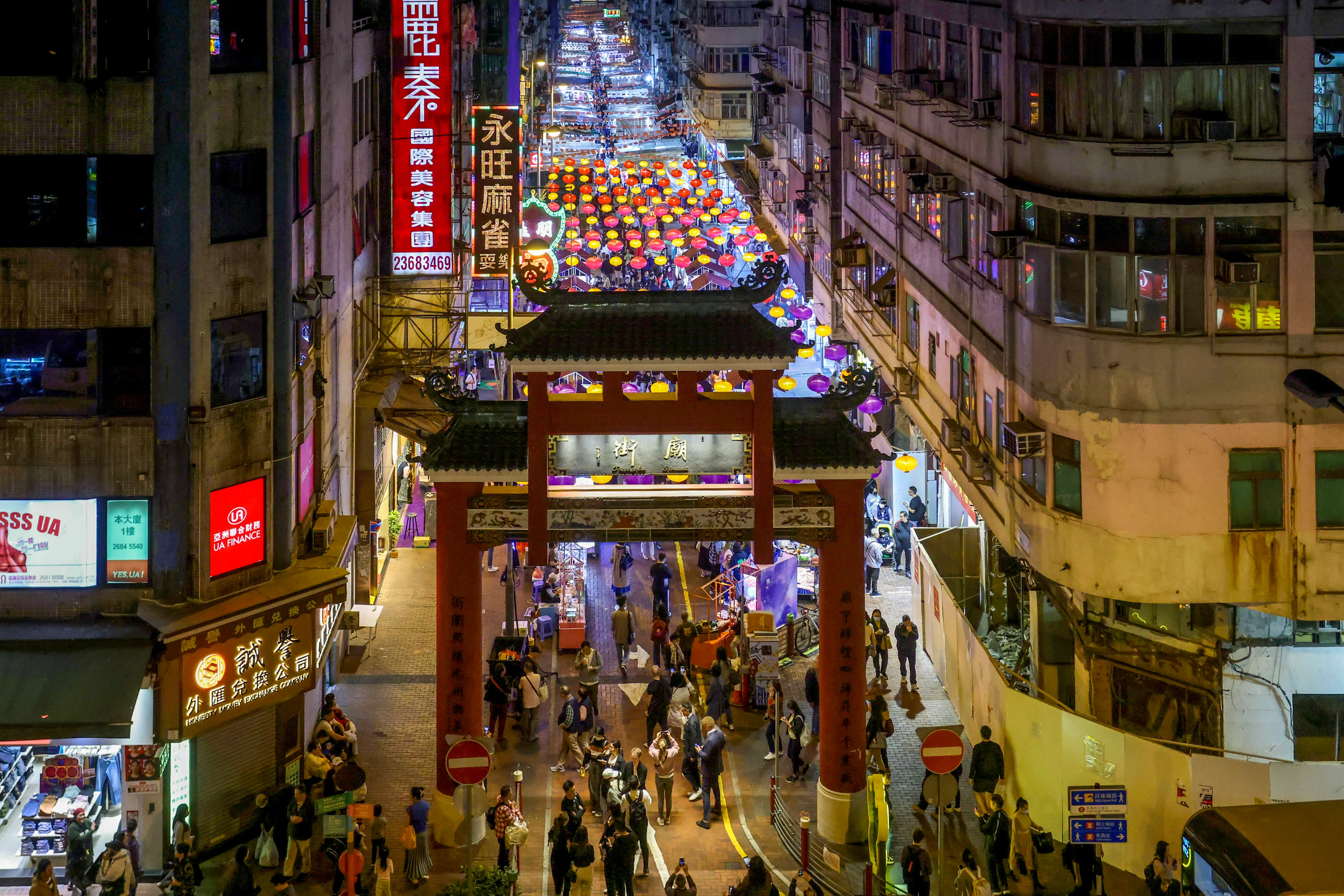 Temple Street Night Market